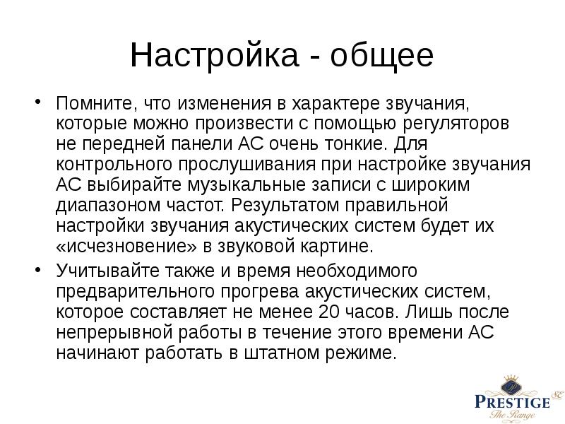 основные жалобы пациента при заболеваниях органов дыхания. затруднённое дыхание при вдохе без кашля. в худшую сторону. средства выразительности в музыке. резкая смена характера звучания.