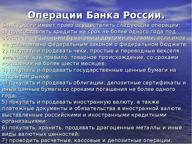 Заключение договора презентация