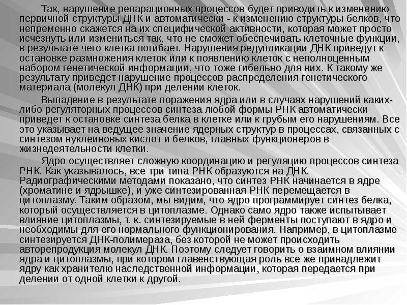 Верно ли утверждение что ядро субд отвечает за управление буферами оперативной памяти