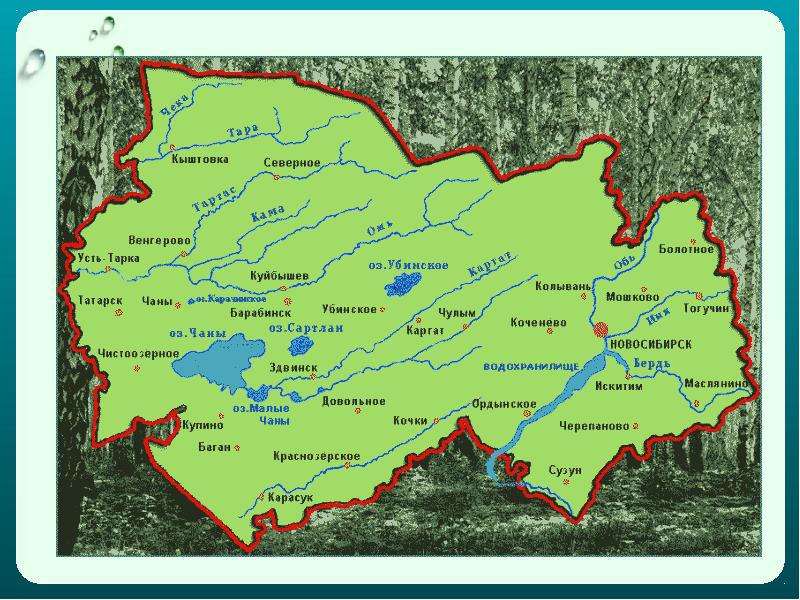 Карта водоемов новосибирской области