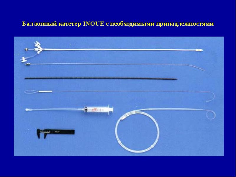 баллонная ангиопластика катетер. катетер коронарный баллонный «колибри». катетер баллонный viatrac 14 plus. балонный катетер. катетер баллонный для коронарной ангиопластики.