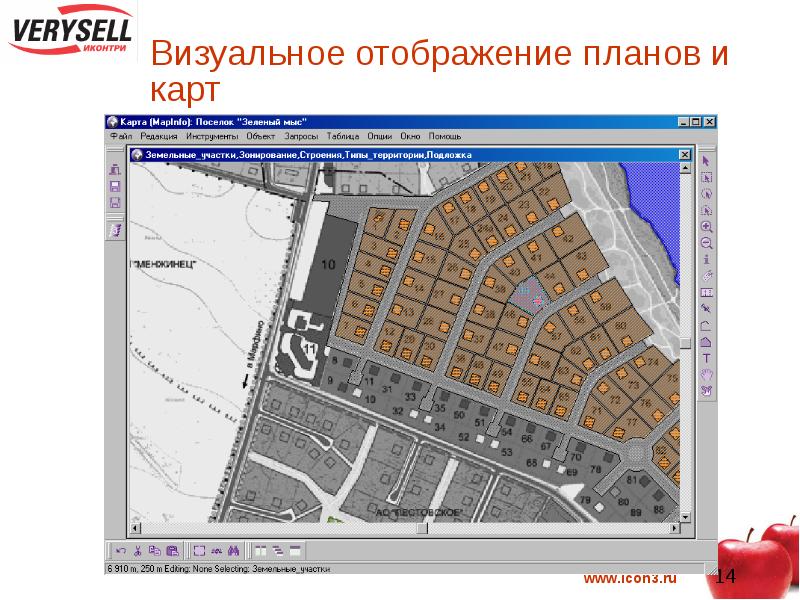 Визуальное отображение планирования. Визуальное отображение. Как в карте плане отображаются новые точки объекта недвижимости. Reg 03 ru