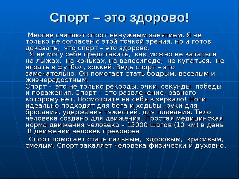 Почему многие считают