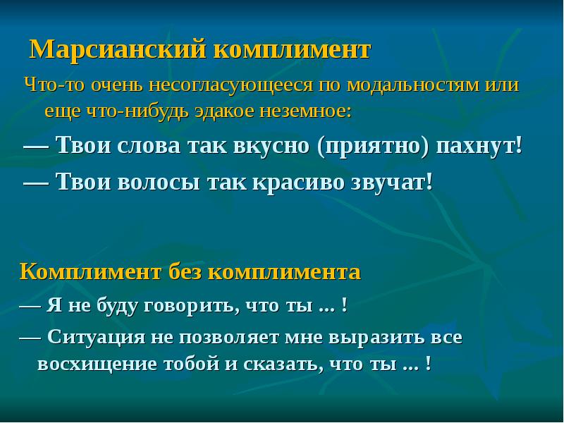 Презентация о счастье для старшеклассников