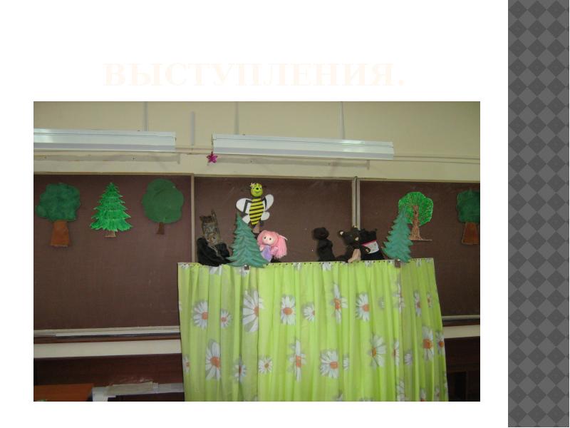 Кукольный театр в доу (много фото) - viewsnap.ru