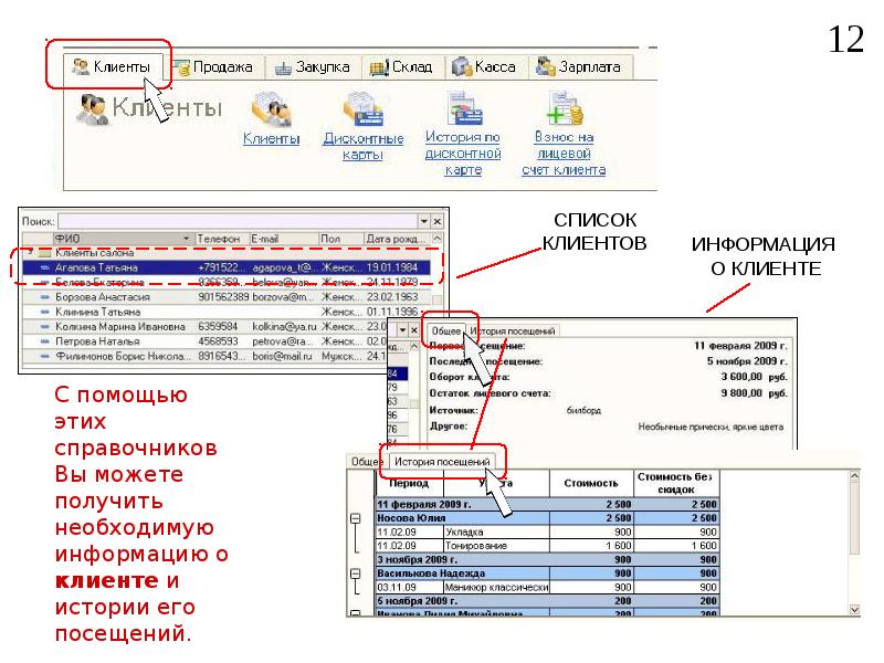 Статус отчеты по проекту 1с