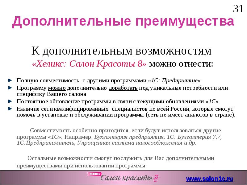 Можно отнести к полному. Можно отнести к полному