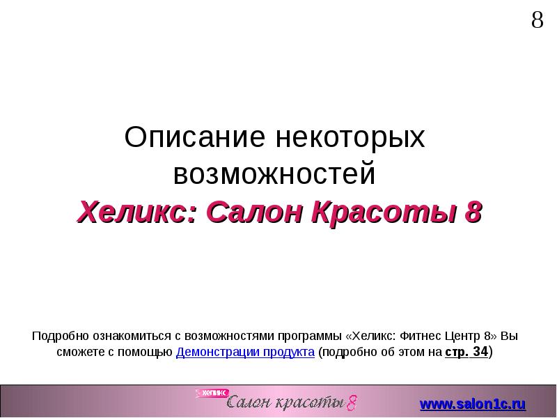 Предприятие д рассматривает проект по запуску новой