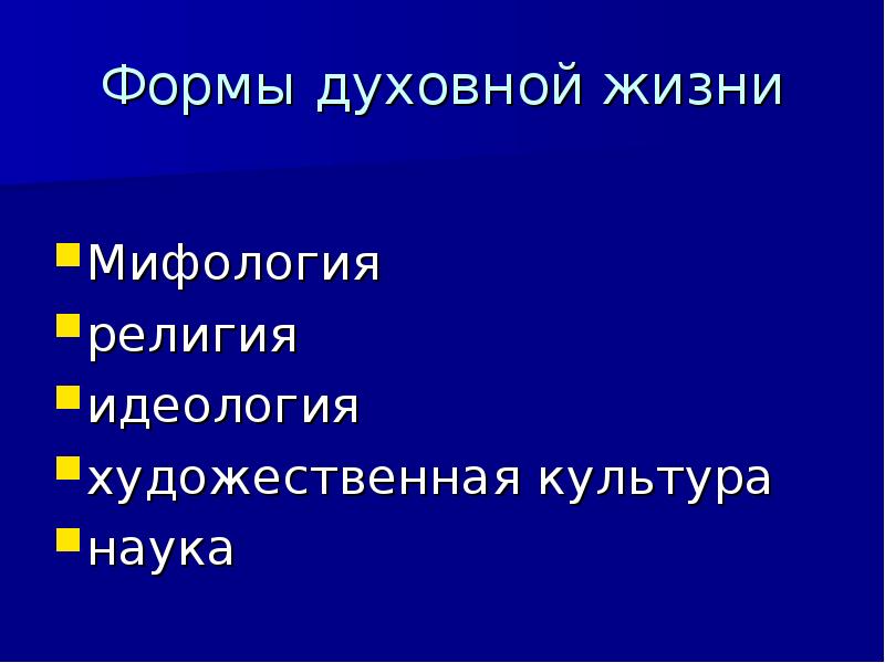 Идеология художественной культуры