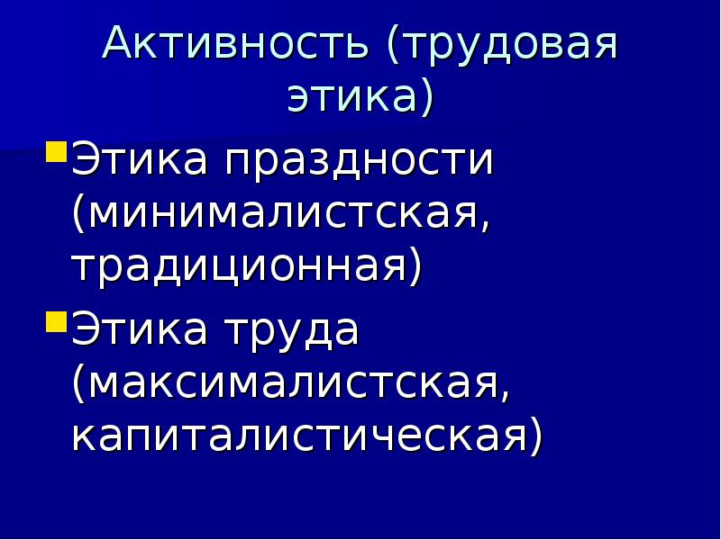 Социология лекции для студентов презентация