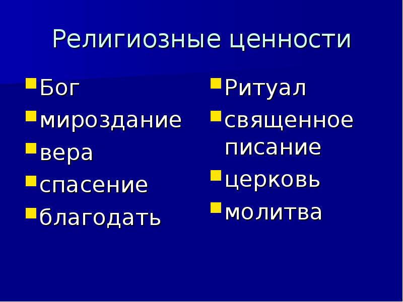 Социология лекции для студентов презентация