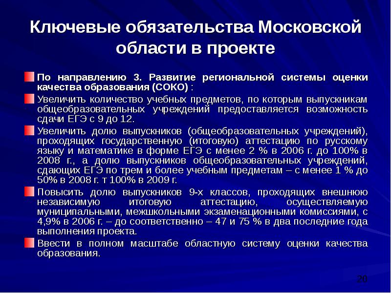 Увеличение числа учебных. Увеличение числа учебных