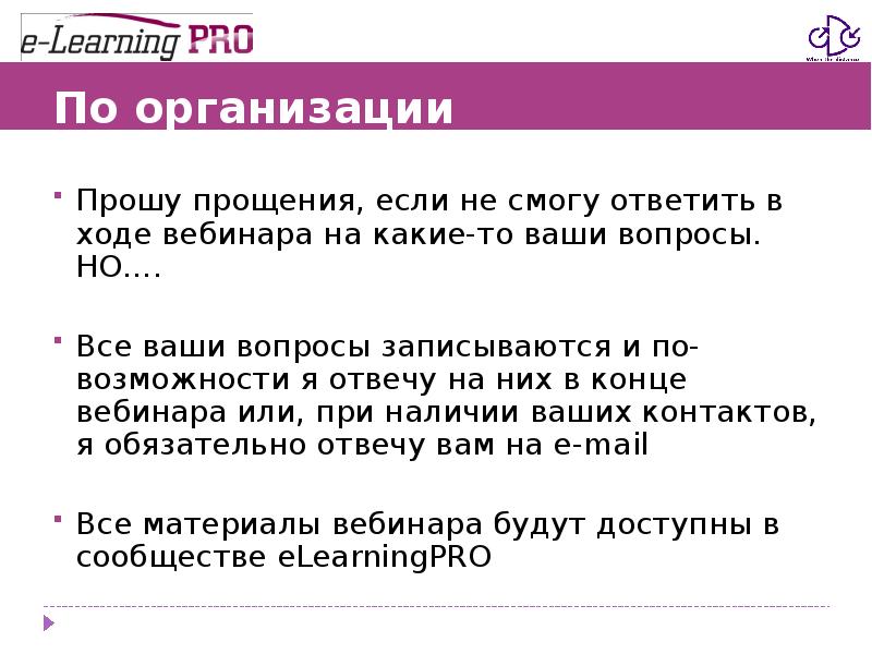 Вопросом записей. Вопросы запись. Ответь по возможности.