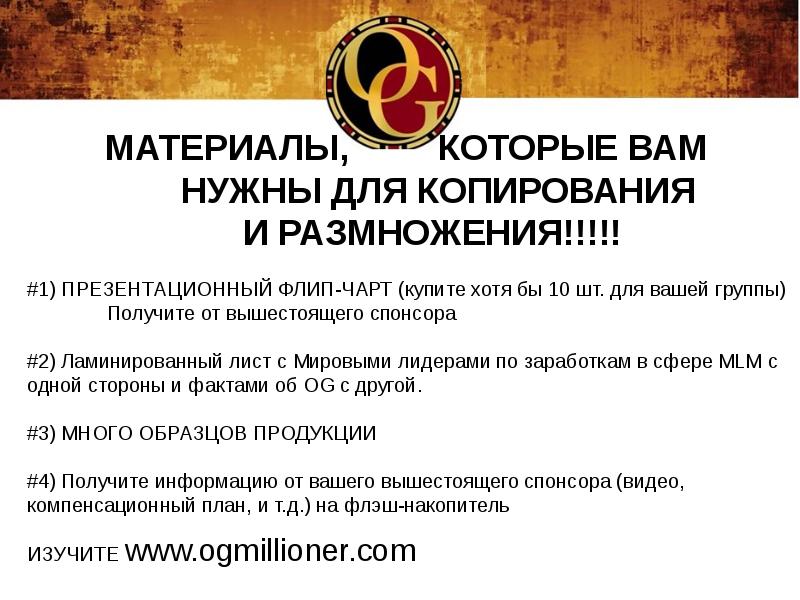 Изучение иллюстрация. Ориентационный тренинг. Обязанности волонтера. Обучение волонтеров презентация. План обучения волонтерства.