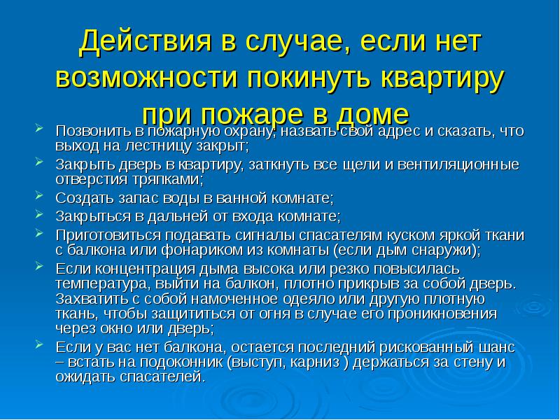 Возможность оставить