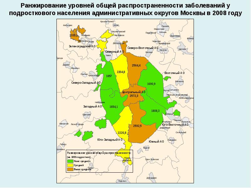 Административное население. Населения административных округов Москвы. Онкология по районам Москвы статистика. Карта онкологии Москвы. Районы Москвы Лидеры по онкозаболеваниям.