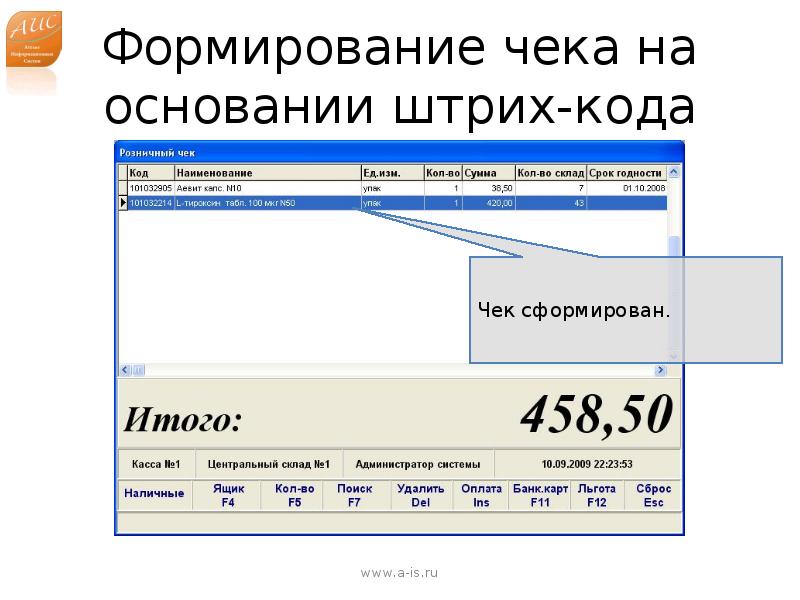 Формирования чека мой налог. Создание чека. Формирование чека коррекции. Правило формирования чека.