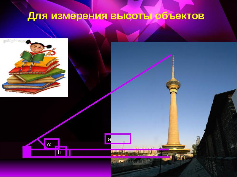 Объекты какой высоты способна вместить лаборатория молния. Объекты какой высоты способна вместить лаборатория молния. Объекты какой высоты способна вместить лаборатория молния. Объекты какой высоты способна вместить лаборатория молния. Трансформатор николы тесла.