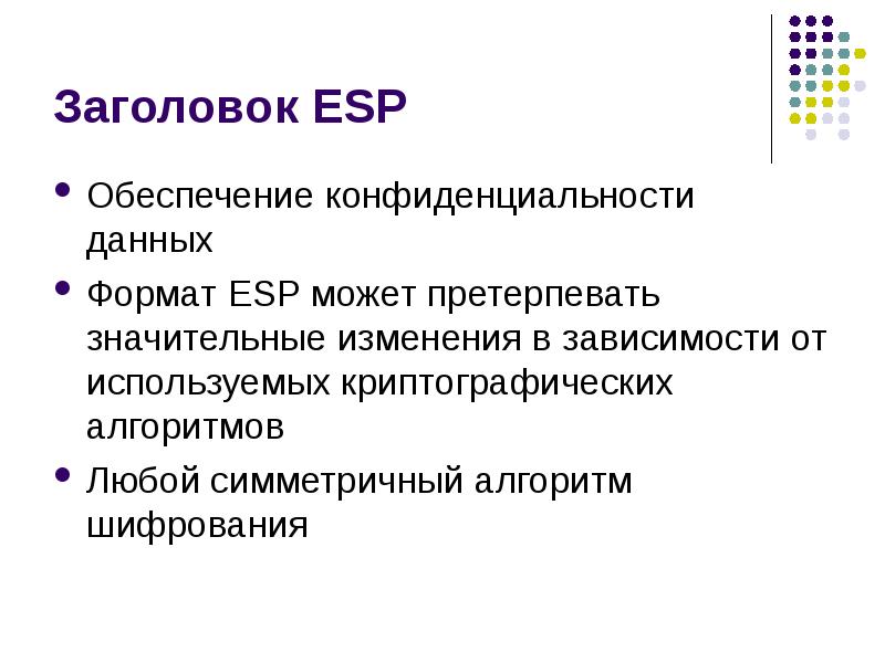 Система контроля в дальнейшем может перетерпеть значительные. Формат ESP-пакета без аутентификации.