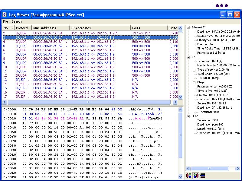 Udp 0.0 0.0. Mac протокол. Log viewer.