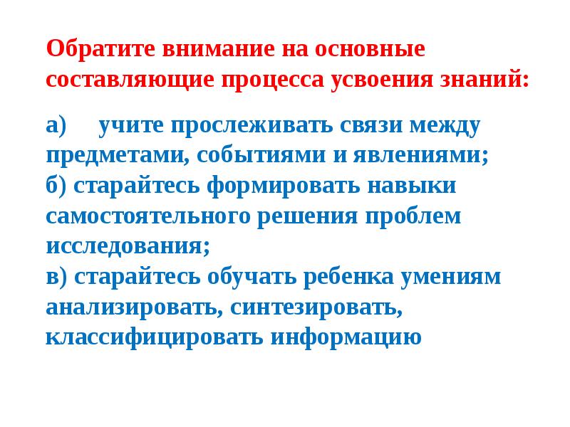 Как сделать рекомендации в проекте