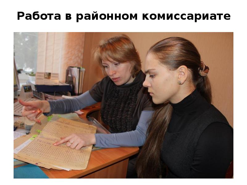 Работа без общего образования. Работа без общего образования