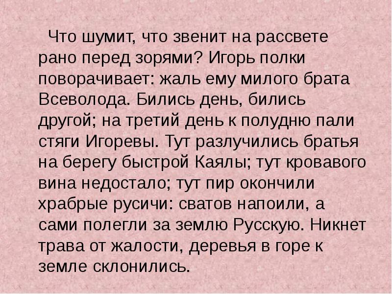 Сочинение по картине баян 9 класс по русскому языку