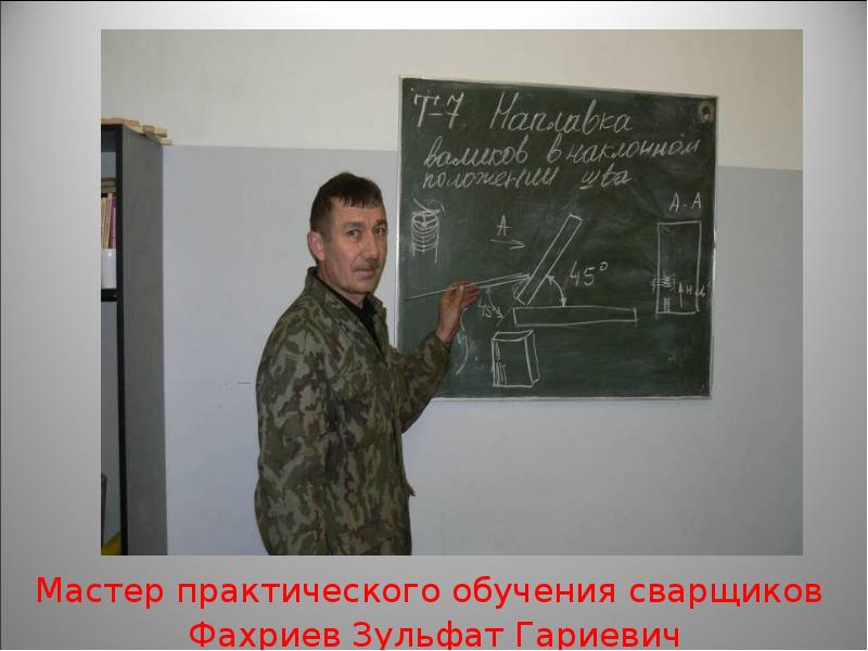 практический мастер класс. обучение кафельщиков. мастер практического. мастер практического. мастер практического.