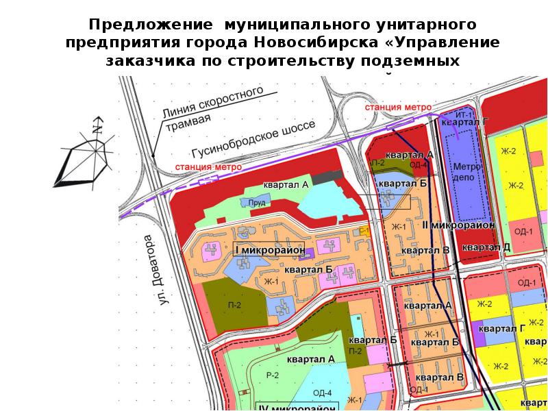 Проект планировки новосибирска