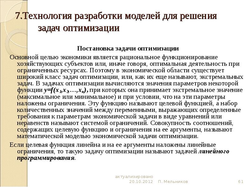Ограничения функции. Ограничение функции. Как понять что функция ограничена снизу или сверху. Ограничения функции. Ограничения функции.