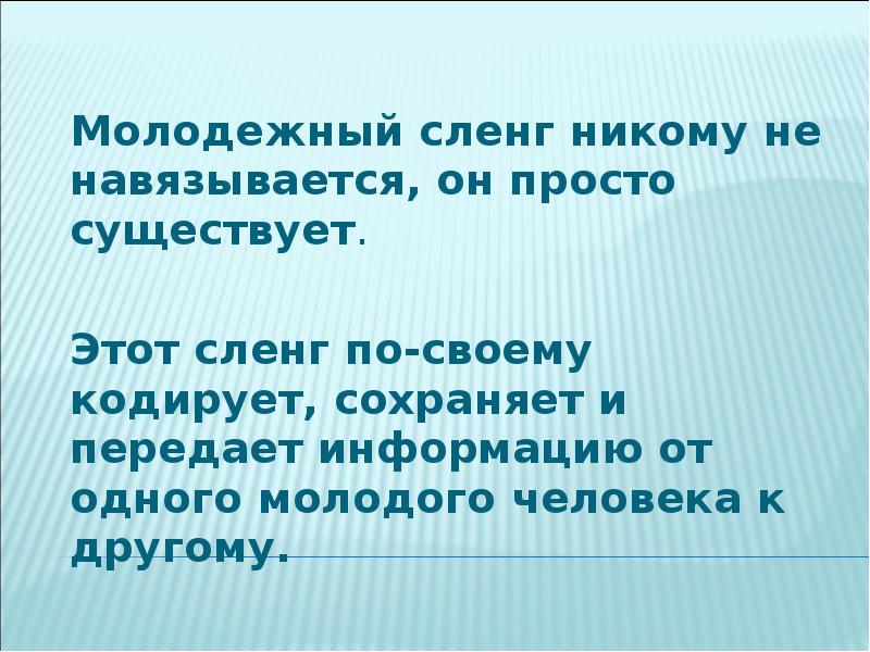 Реферат молодежной политики