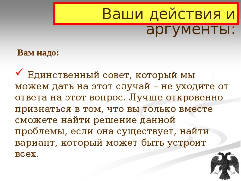 Плюсы и минусы ученического самоуправления в нашей школе презентация