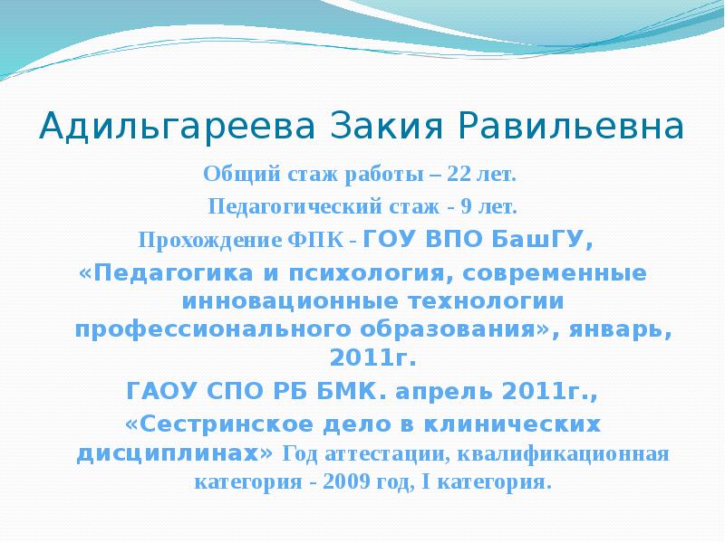 что означает имя закия. что означает имя закия. мое имя 2021. что означает имя закия. сайфуллина закия.