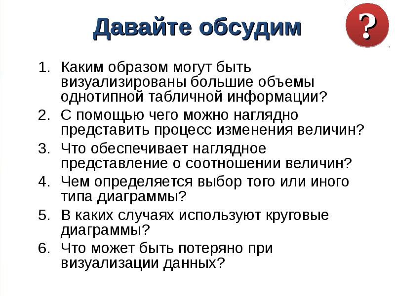 Проблема исследования в проекте. Таким образом можно сделать вывод. Таким образом клише. Итак таким образом. Проблема исследования примеры.