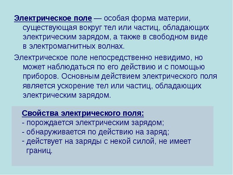 Нужно ли измерять электромагнитные поля на рабочих местах с компьютерами при проведении соут