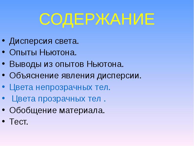 вывод по дисперсии