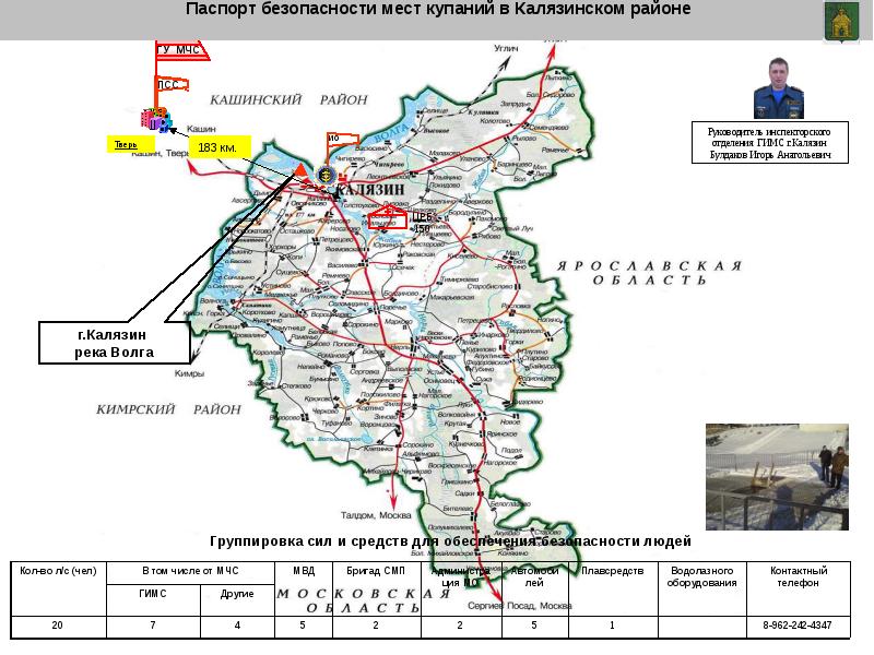 Тверская область бежецкий карта