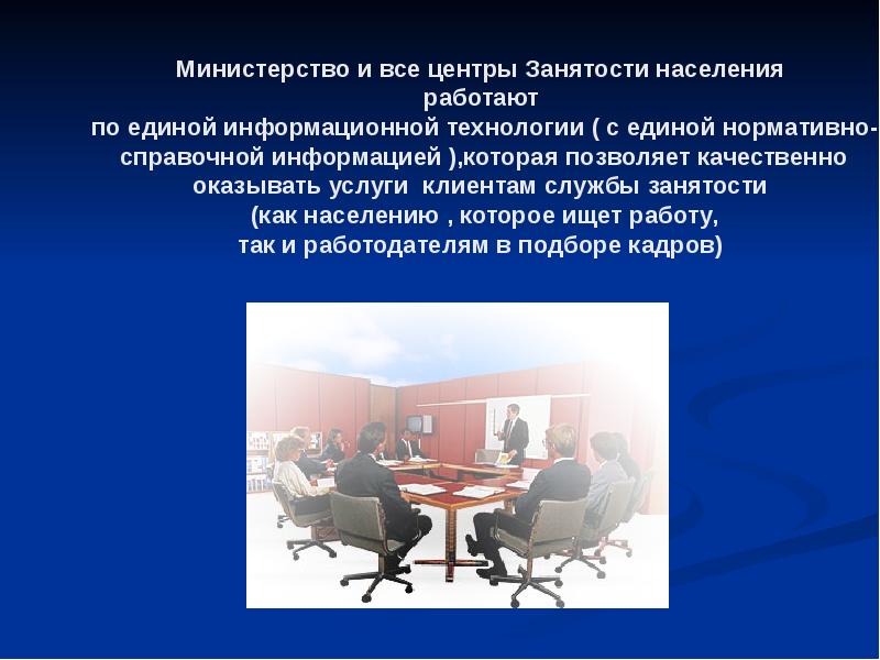 суть работы в министерстве. основные направления деятельности юстиции. принципы минюста. суть работы в министерстве. суть работы в министерстве.