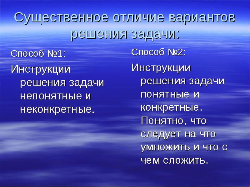 Существенно отличавшийся. Существенные различия. Отличаться существенно это. Чем отличаются существенные. Существенная разница.