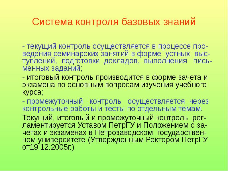 Проводится мониторинг и выпускаются отчеты о развитии проекта