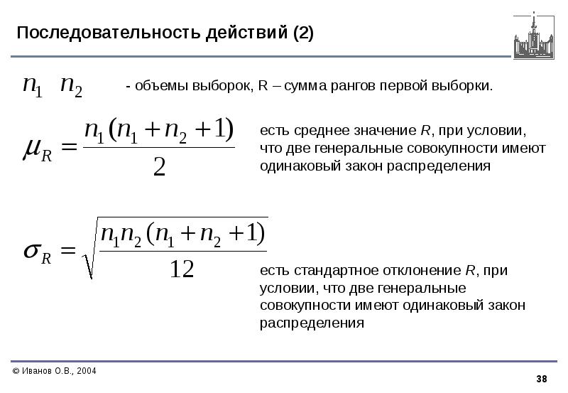 1 выборка