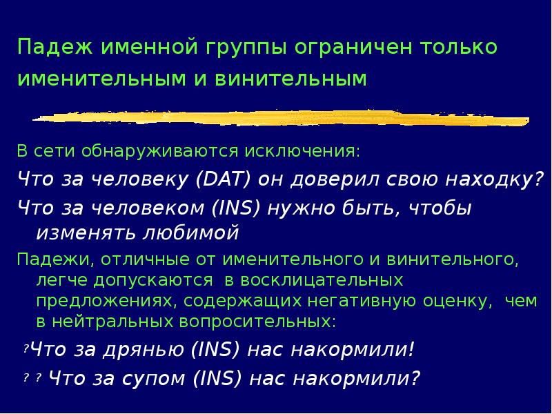 безусловный запрет. закон защищает половую свободу выбора с лицами какого возраста-. запреты в семейном кодексе. косвенный запрет в семейном праве. мифы образования.