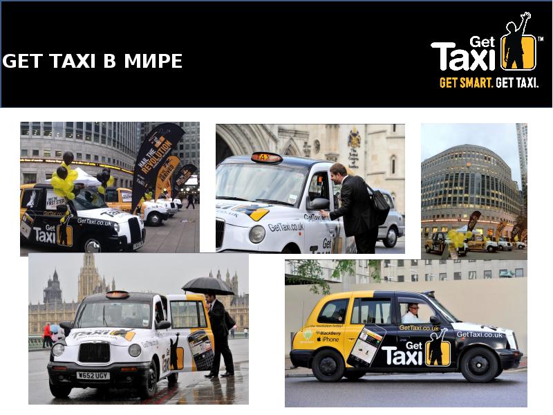 Getting taxi. Такси в израиле. такси такси get. get taxi перевод. ideal taxi logo.