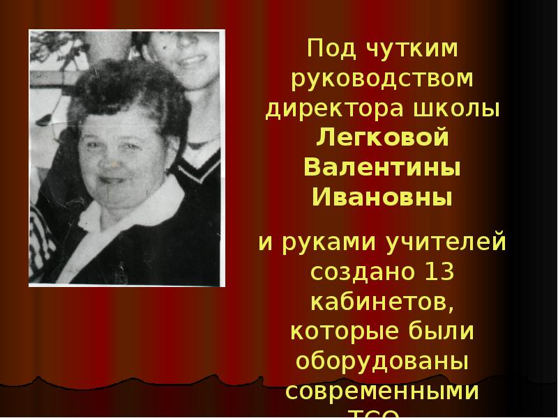 Под чутким руководством. Под моим чутким руководством. Чуткое руководство это. Благодаря чуткому руководству.