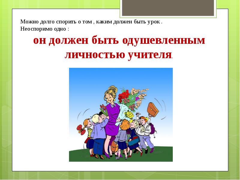 Мем меня не переспоришь. Замятин мы сочинение итоговое. Высказывания о споре с женщиной. Спорить долго. Спорить долго.
