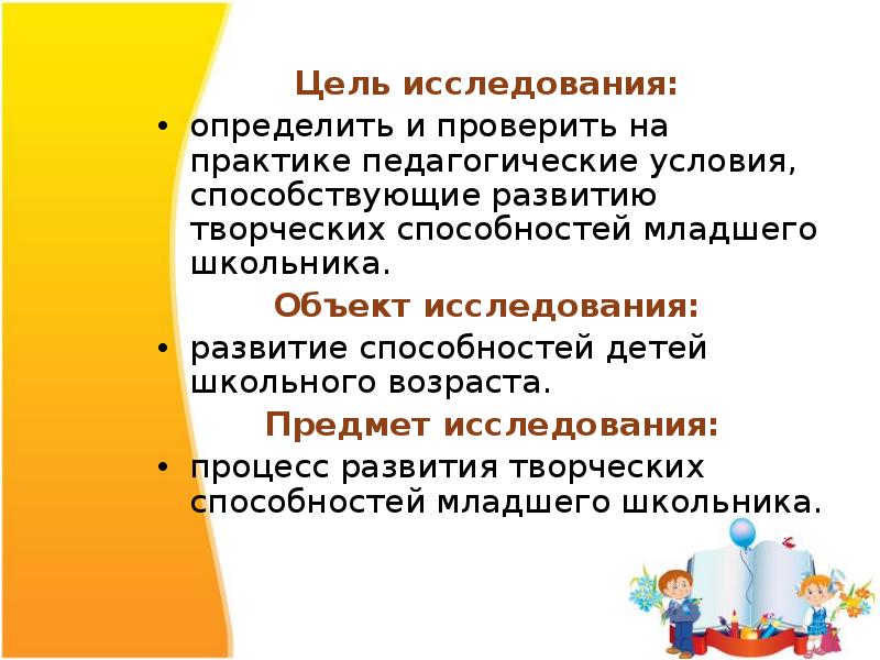 Деньги это особый товар выполняющий роль всеобщего эквивалента. Пауза во время разговора. Роль всеобщего эквивалента выполняют. Особый товар всеобщий эквивалент.