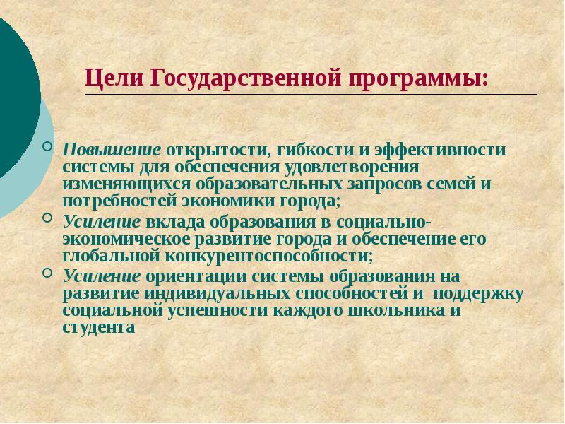 задачи военно экономического обеспечения. проблемы финансовой стабилизации в россии. для обеспечения удовлетворения. для обеспечения удовлетворения. план контроля и управления коммуникациями проекта.