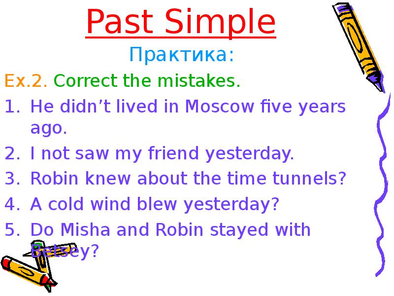 Past simple презентация 4 класс rainbow english