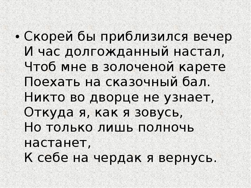 Между тем вместе с вечером надвигалась гроза уже с полудня. Между тем вместе с вечером надвигалась гроза уже с полудня. Эмоции мужчин и женщин. Жили были стих про особый случай. Между тем вместе с.
