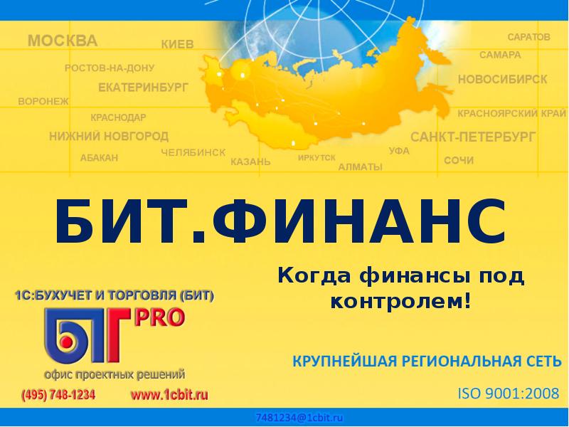 Учет личных финансов. Alzex finance приложение. Alzex finance: семейный бюджет. Alzex finance: семейный бюджет. Alzex finance приложение.